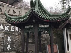 -第一山景区