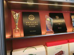 -阿五黄河大鲤鱼(英协路店)