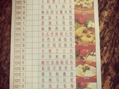 -唐苑酒家·岭南粤菜名店(太古仓店)