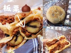 -鲍师傅糕点(西站店)