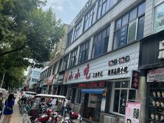 -李记小小吃(涪江路店)