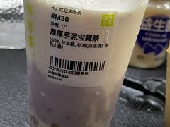 -奈雪的茶(印象城店)