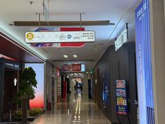 -红星美凯龙北京至尊MALL(东四环中路店)