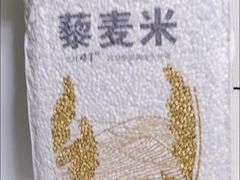 -广州市瑞宝粮油食杂批发市场