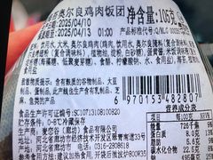 -百年义利(百万庄店)