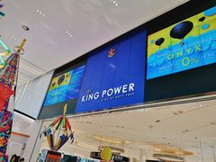 -王权免税店(普吉市区店)