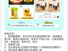 -天虹购物中心(深圳龙华店)