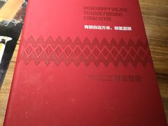 -耶里夏丽·丝路新疆菜·清真食品(徐汇南丹东路臻选店)
