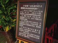 -龙谕酒庄