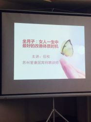 -新寰亚月子会所(金鸡湖凯宾店)