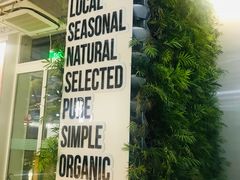 -Green Option(官舍店)
