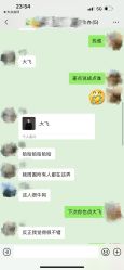 -和木形象