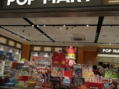-泡泡玛特POPMART(金安国际购物中心店)