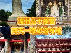 -莆田湄洲妈祖祖庙