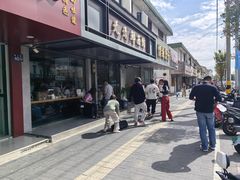 -天天鲜面馆(衡山路店)