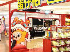 -王府井百货(总府店)