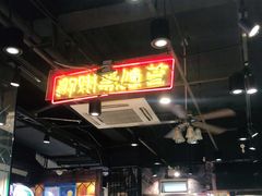 -陈光记烧腊(长寿路店)