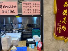 -老乌家特色小炒泡馍(大皮院店)