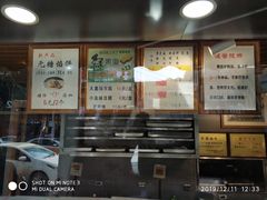 -矮子馅饼(大成路店)
