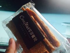 -可莎蜜兒(金沙学府店)
