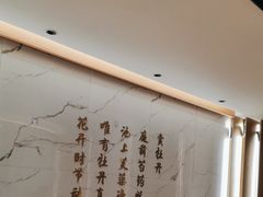 -普天和酒楼(天津之眼店)