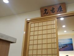 -臻牛烤肉
