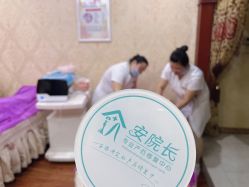 -安院长·产后恢复·徒手骨盆(先天下店)