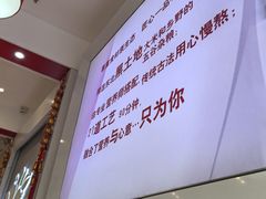 -嘉和一品粥(大沽南路店)