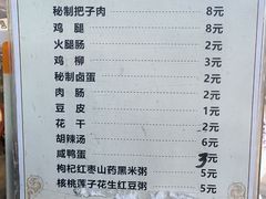 -安徽阜阳卷馍(西单店)