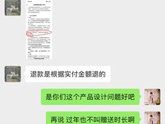 -乐刻瑜伽·普拉提·小瑜荚YogaPod(滨江银泰店)