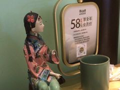 -锦府盐帮·侯宅(五棵松万达店)