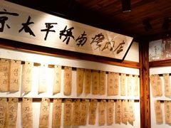 -四喜后厨·白串烧烤朝鲜小酒馆(珠江路店)