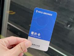 -海马体照相馆(深圳万象天地店)