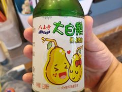 大白梨-囍福咖啡(这有山店)