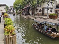 -南浔古镇
