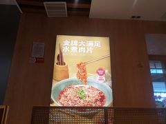 -蓉李记成都名小吃(合肥包河万达店)