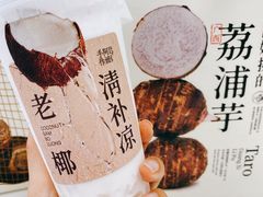 -阿嬷手作(南宁青秀万达店)