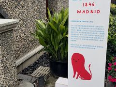 -思南书局(复兴中路店)