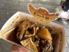 -老day牛杂(官也街总店)