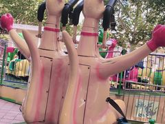 -朝阳公园游乐园