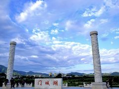 -门城湖公园