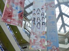 -光启城时尚购物中心