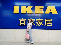 -IKEA宜家家居(南京商场)