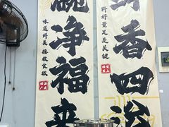-蒸品丰顺捆粄