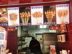 门面-千禧炸串(明瓦廊店)