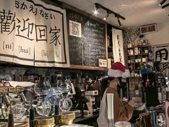 -沪水焙煎室(淡水路店)