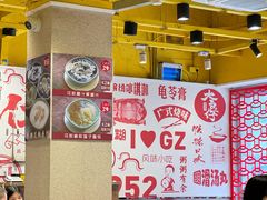 -仁信双皮奶(庙前直街店)