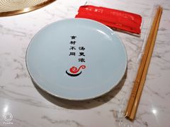 -捞神煲汤火锅(湖滨商业街店)