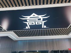 -奇门密室(五一新干线店)