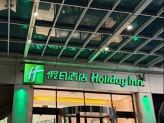 -上海浦东丽晟假日酒店